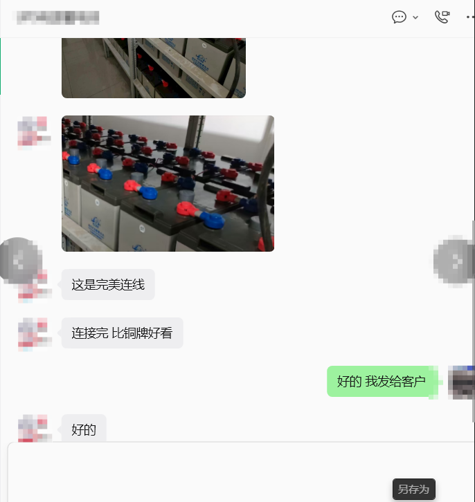 Model Verification